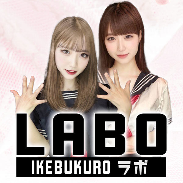 LABO ホームページ